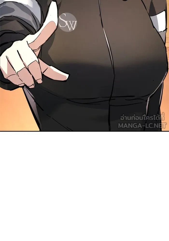พี่ชายสายบอดี้การ์ด ตอนที่ 152 รูปที่ 132