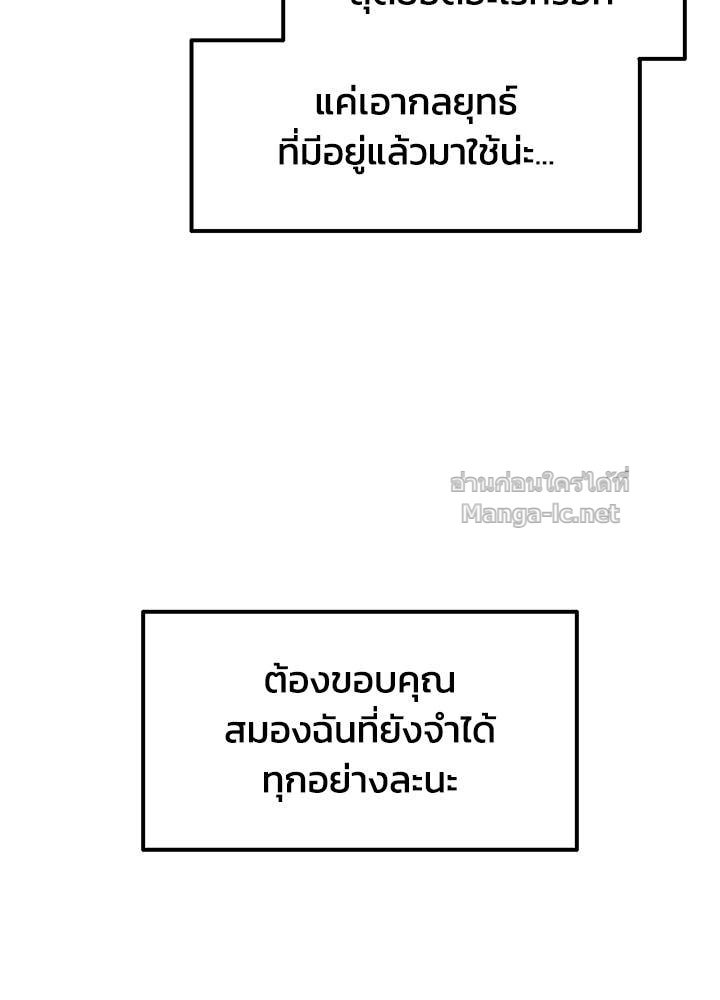 Doujin-Lc- อ่าน โดจิน มังฮวา เกาหลี ญี่ปุ่น จีน แปลไทย ผู้พิชิตเกมป้องกันฐาน ตอนที่ 1 2 3 4 5 6 7 8 9 10 11 12 13 14 ฟรี ไม่มีโฆษณา อ่าน โดจิน Manhwa เกาหลี ญี่ปุ่น จีน เรามีครบ คัดมาให้เน้นๆ โดจิน 18+ รับประกันความฟินโดย Doujin Lc