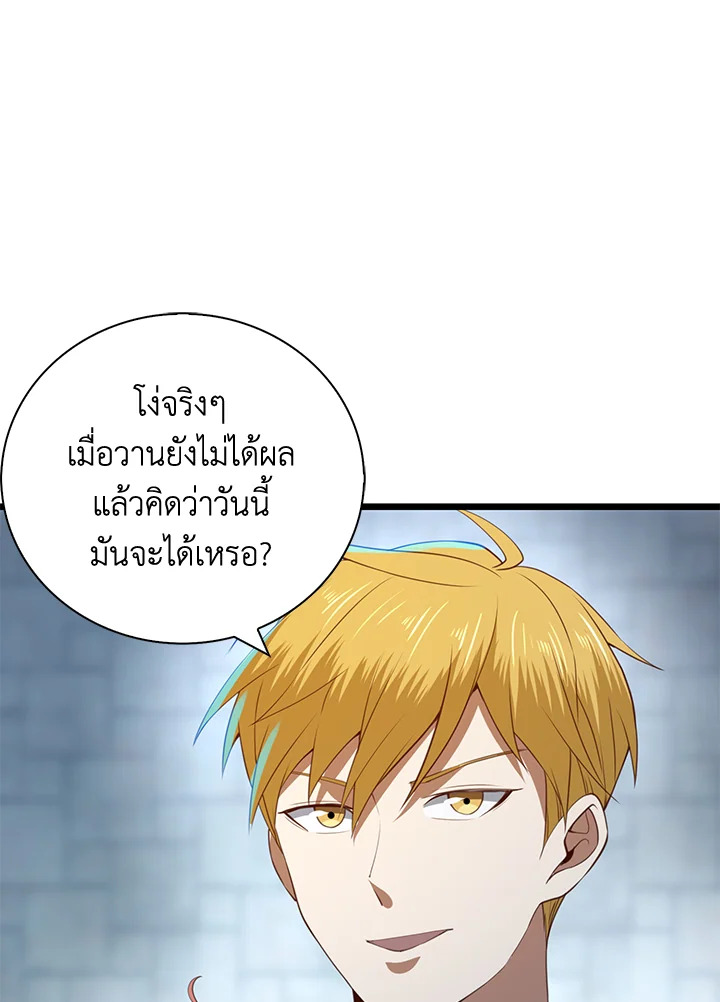 Manga-lc-com อ่านมังงะ อ่านการ์ตูน ออนไลน์ ฟรี The Lord of Coins ตอนที่ 1 2 3 4 5 6 7 8 9 10 11 12 13 14 ฟรี ไม่มีโฆษณา Manga-lc - อ่าน มังงะ อ่าน การ์ตูน ออนไลน์ อ่านมังงะ ฟรี