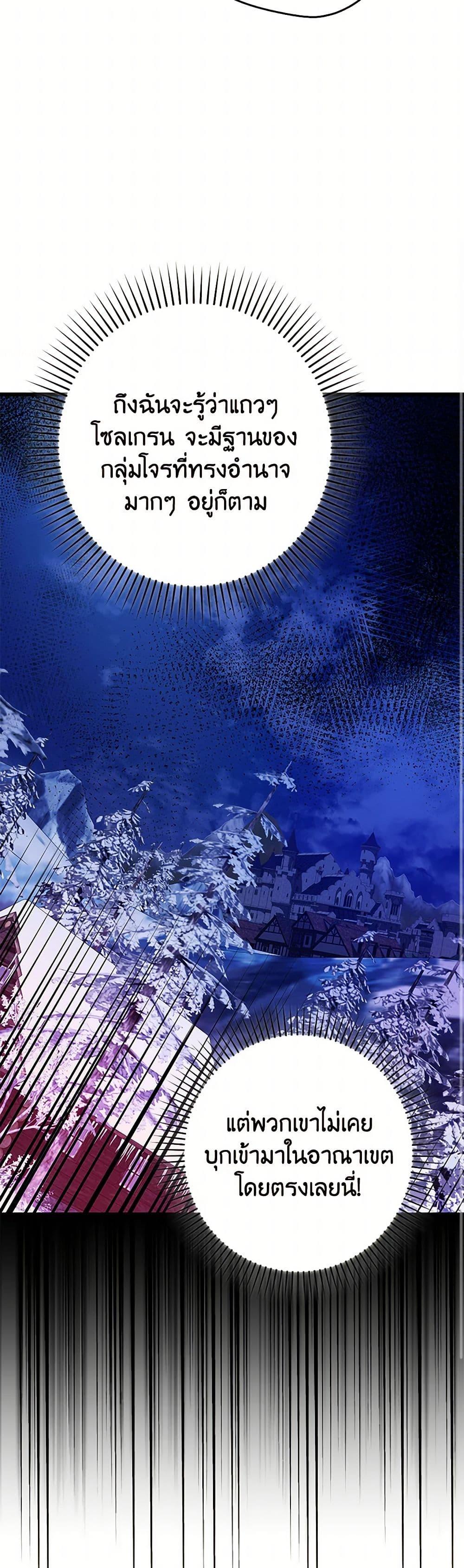 Manga-lc-com อ่านมังงะ อ่านการ์ตูน ออนไลน์ ฟรี I Was Just Taking Care of My Sick Father ตอนที่ 1 2 3 4 5 6 7 8 9 10 11 12 13 14 ฟรี ไม่มีโฆษณา Manga-lc - อ่าน มังงะ อ่าน การ์ตูน ออนไลน์ อ่านมังงะ ฟรี