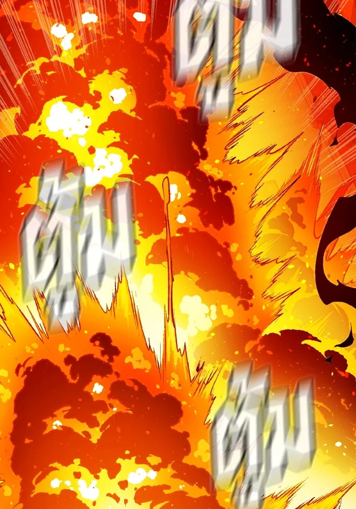 The Lone Necromancer ตอนที่ 79 รูปที่ 52