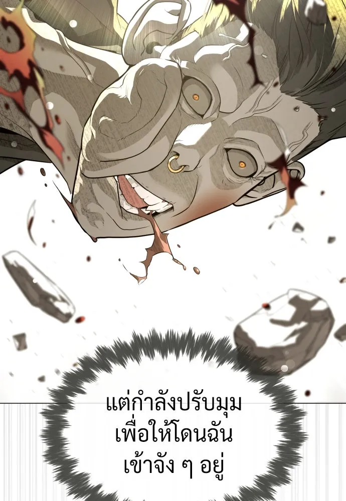 นักฆ่าย้อนวัย ตอนที่ 53 รูปที่ 145