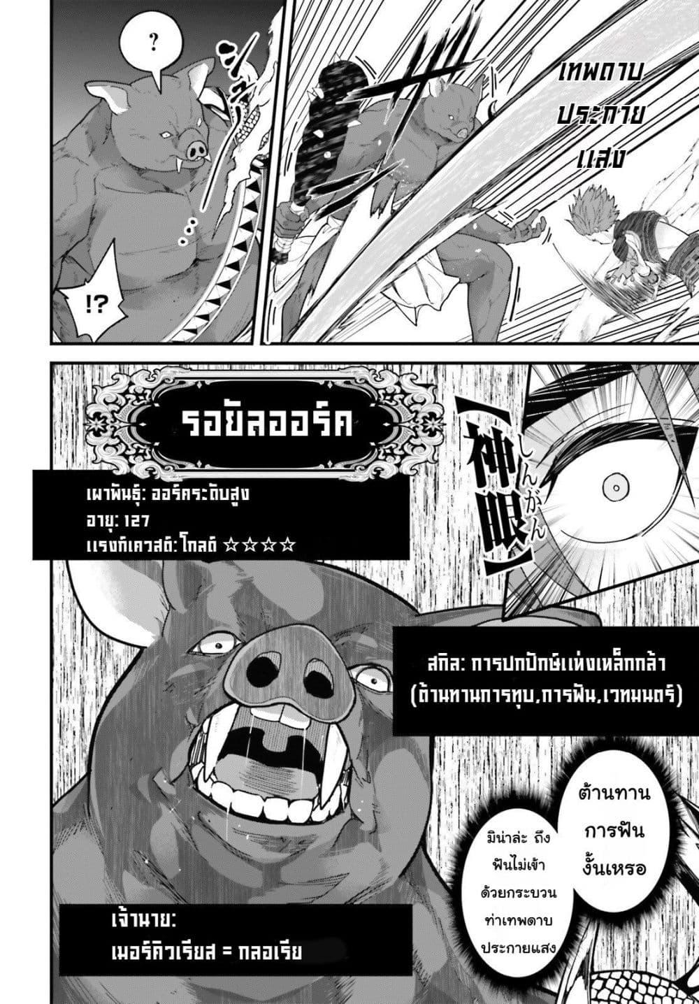 Manga-lc-com อ่านมังงะ อ่านการ์ตูน ออนไลน์ ฟรี Hazure Skill Ga Kakusei Shitanode, Shitagerareta Kako Wo Jiyuna Jinsei Ni Hanten Shimasu! ตอนที่ 1 2 3 4 5 6 7 8 9 10 11 12 13 14 ฟรี ไม่มีโฆษณา Manga-lc - อ่าน มังงะ อ่าน การ์ตูน ออนไลน์ อ่านมังงะ ฟรี