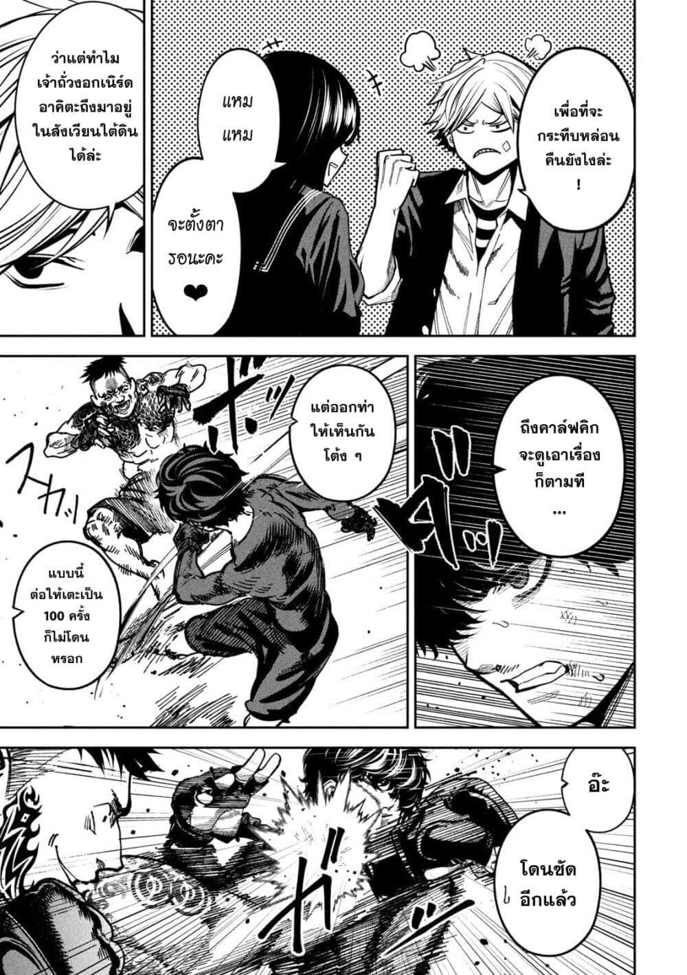 Manga-lc-com อ่านมังงะ อ่านการ์ตูน ออนไลน์ ฟรี Koroshi to Uso no Marriage ตอนที่ 1 2 3 4 5 6 7 8 9 10 11 12 13 14 ฟรี ไม่มีโฆษณา Manga-lc - อ่าน มังงะ อ่าน การ์ตูน ออนไลน์ อ่านมังงะ ฟรี