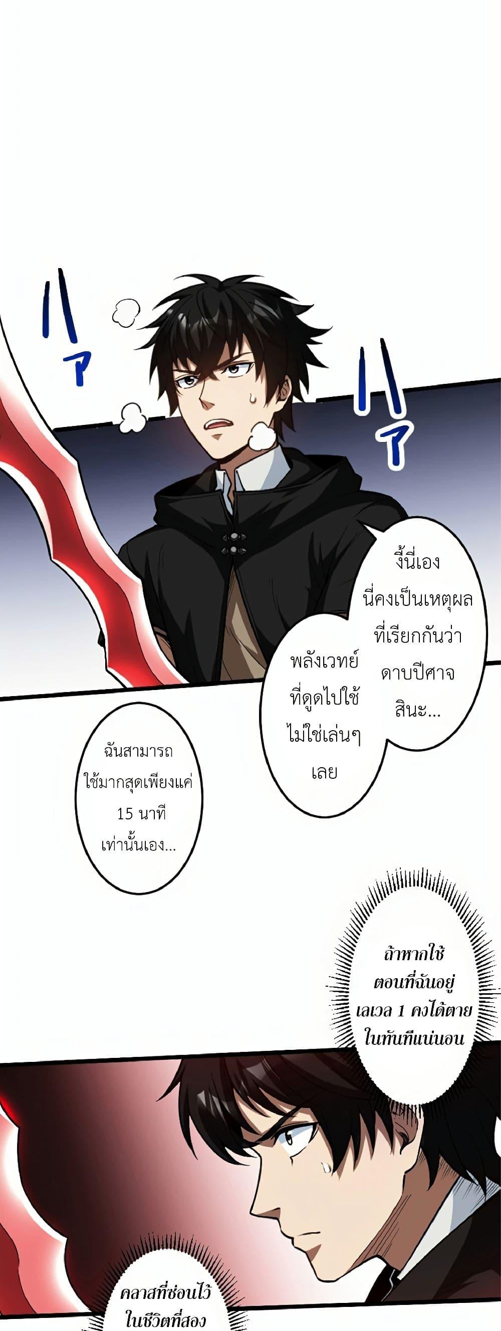 Manga-lc-com อ่านมังงะ อ่านการ์ตูน ออนไลน์ ฟรี Kiraware no Yarinaoshi ~ Yuusha ni Uragirare, Ryou Omoidatta Seijo to Inochi o Ubawareta Ore, Kako ni Modotte Subete o… ตอนที่ 1 2 3 4 5 6 7 8 9 10 11 12 13 14 ฟรี ไม่มีโฆษณา Manga-lc - อ่าน มังงะ อ่าน การ์ตูน ออนไลน์ อ่านมังงะ ฟรี