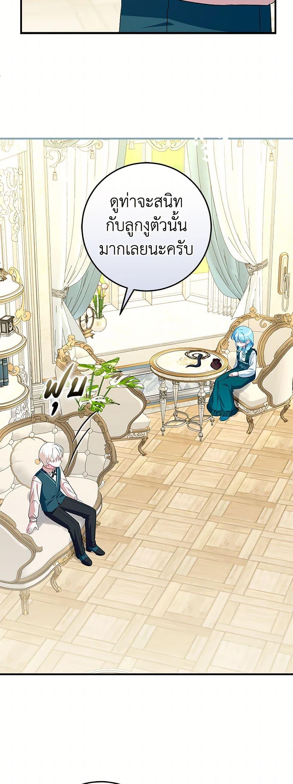 Manga-lc-com อ่านมังงะ อ่านการ์ตูน ออนไลน์ ฟรี Lady Blue Bird of the White Lion Family ตอนที่ 1 2 3 4 5 6 7 8 9 10 11 12 13 14 ฟรี ไม่มีโฆษณา Manga-lc - อ่าน มังงะ อ่าน การ์ตูน ออนไลน์ อ่านมังงะ ฟรี