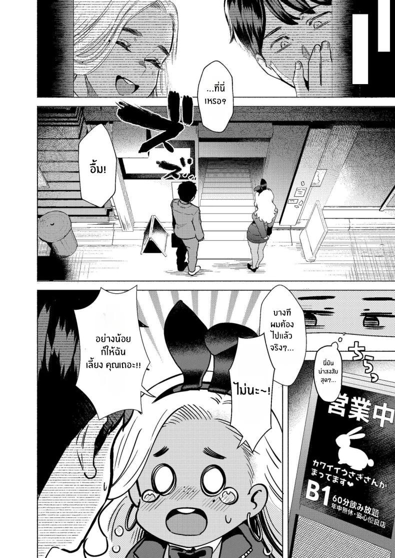 Doujin-Lc- อ่าน โดจิน มังฮวา เกาหลี ญี่ปุ่น จีน แปลไทย ยินดีต้อนรับสู่โพรงกระต่าย[Gagaga Honpo (Gar)] Usagi no Ana - Welcome to the Rabbit Hole ตอนที่ 1 2 3 4 5 6 7 8 9 10 11 12 13 14 ฟรี ไม่มีโฆษณา อ่าน โดจิน Manhwa เกาหลี ญี่ปุ่น จีน เรามีครบ คัดมาให้เน้นๆ โดจิน 18+ รับประกันความฟินโดย  Doujin Lc