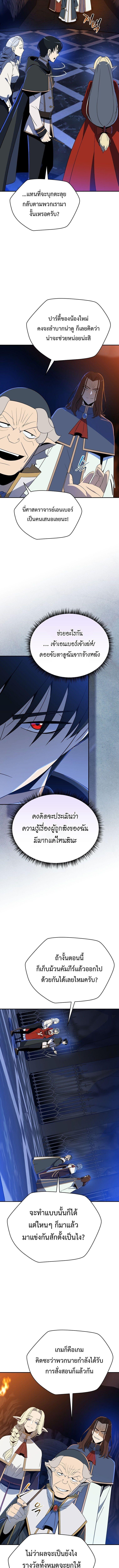 Manga-lc-com อ่านมังงะ อ่านการ์ตูน ออนไลน์ ฟรี The Turn-Based Mage ตอนที่ 1 2 3 4 5 6 7 8 9 10 11 12 13 14 ฟรี ไม่มีโฆษณา Manga-lc - อ่าน มังงะ อ่าน การ์ตูน ออนไลน์ อ่านมังงะ ฟรี