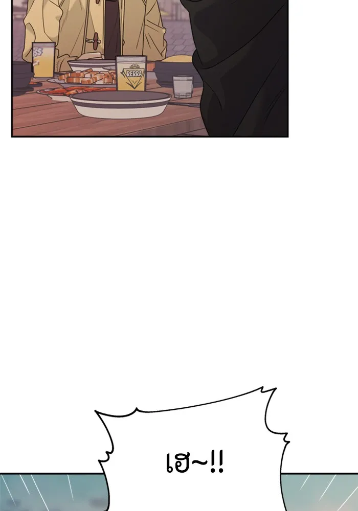 Couple Breaker ตอนที่ 30 รูปที่ 25