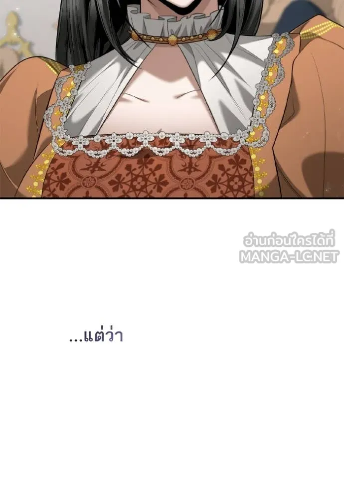 ชาตินนี้น้องขอ ตอนที่ 166 รูปที่ 58