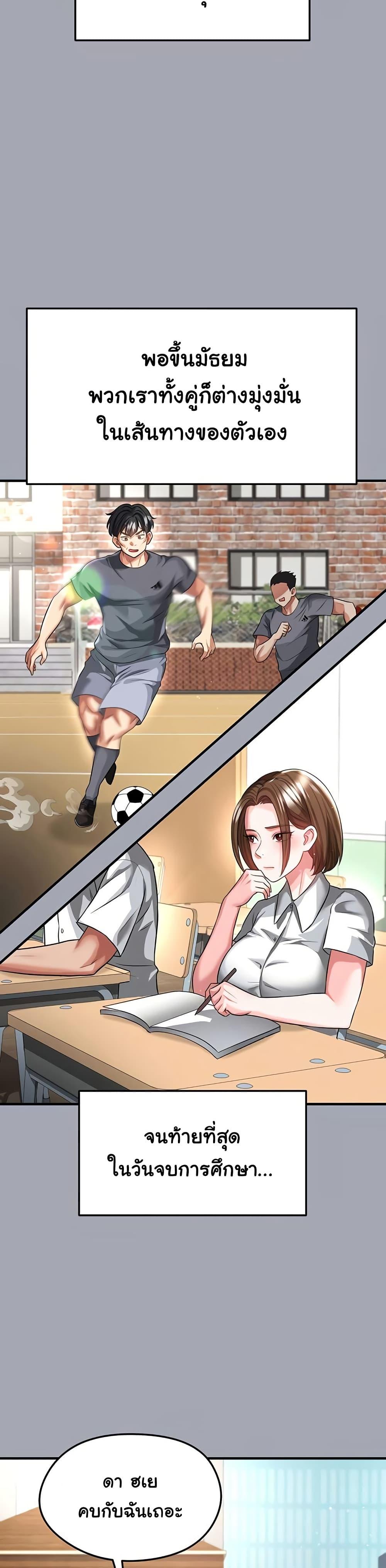 Doujin-Lc- อ่าน โดจิน มังฮวา เกาหลี ญี่ปุ่น จีน แปลไทย The Hottie’s Good ตอนที่ 1 2 3 4 5 6 7 8 9 10 11 12 13 14 ฟรี ไม่มีโฆษณา อ่าน โดจิน Manhwa เกาหลี ญี่ปุ่น จีน เรามีครบ คัดมาให้เน้นๆ โดจิน 18+ รับประกันความฟินโดย  Doujin Lc