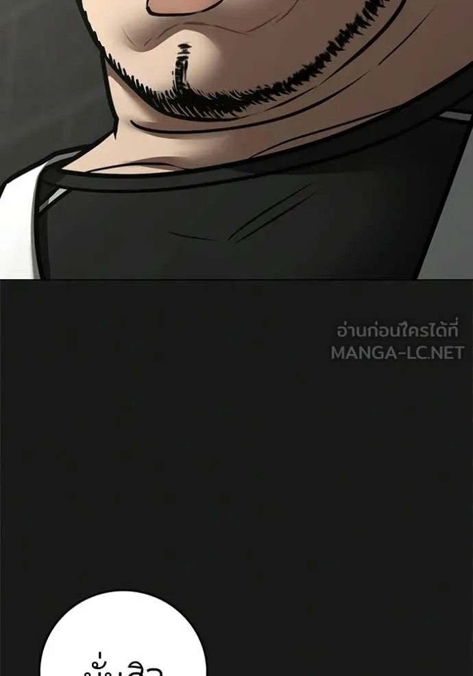 reality ตอนที่ 192 รูปที่ 194