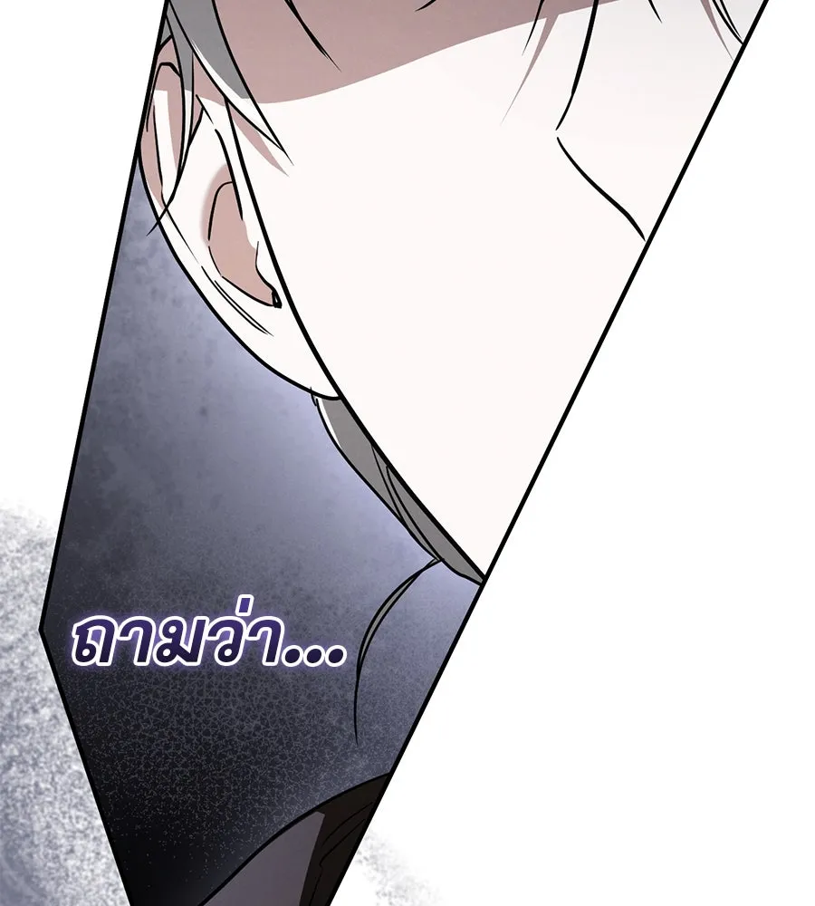 เรือนจำรัก ตอนที่ 74 รูปที่ 82