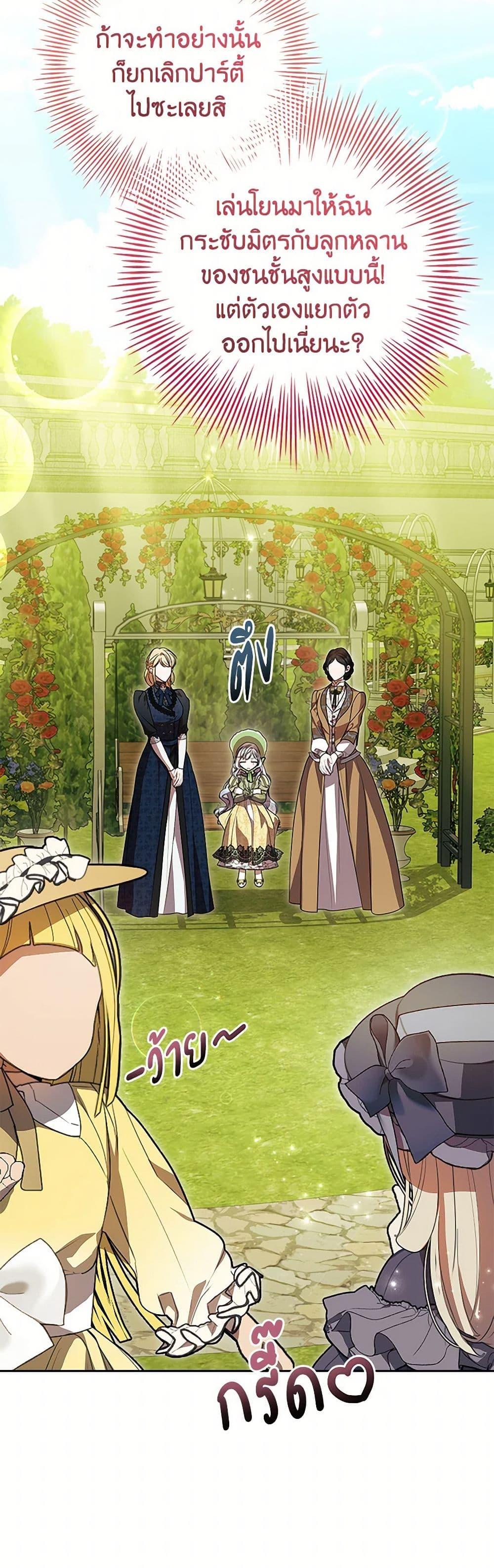 Manga-lc-com อ่านมังงะ อ่านการ์ตูน ออนไลน์ ฟรี I Adopted A Villainous Dad ตอนที่ 1 2 3 4 5 6 7 8 9 10 11 12 13 14 ฟรี ไม่มีโฆษณา Manga-lc - อ่าน มังงะ อ่าน การ์ตูน ออนไลน์ อ่านมังงะ ฟรี