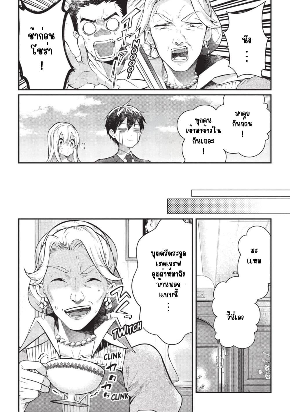 Manga-lc-com อ่านมังงะ อ่านการ์ตูน ออนไลน์ ฟรี Otome Game Sekai wa Mob ni Kibishii Sekai Desu ตอนที่ 1 2 3 4 5 6 7 8 9 10 11 12 13 14 ฟรี ไม่มีโฆษณา Manga-lc - อ่าน มังงะ อ่าน การ์ตูน ออนไลน์ อ่านมังงะ ฟรี