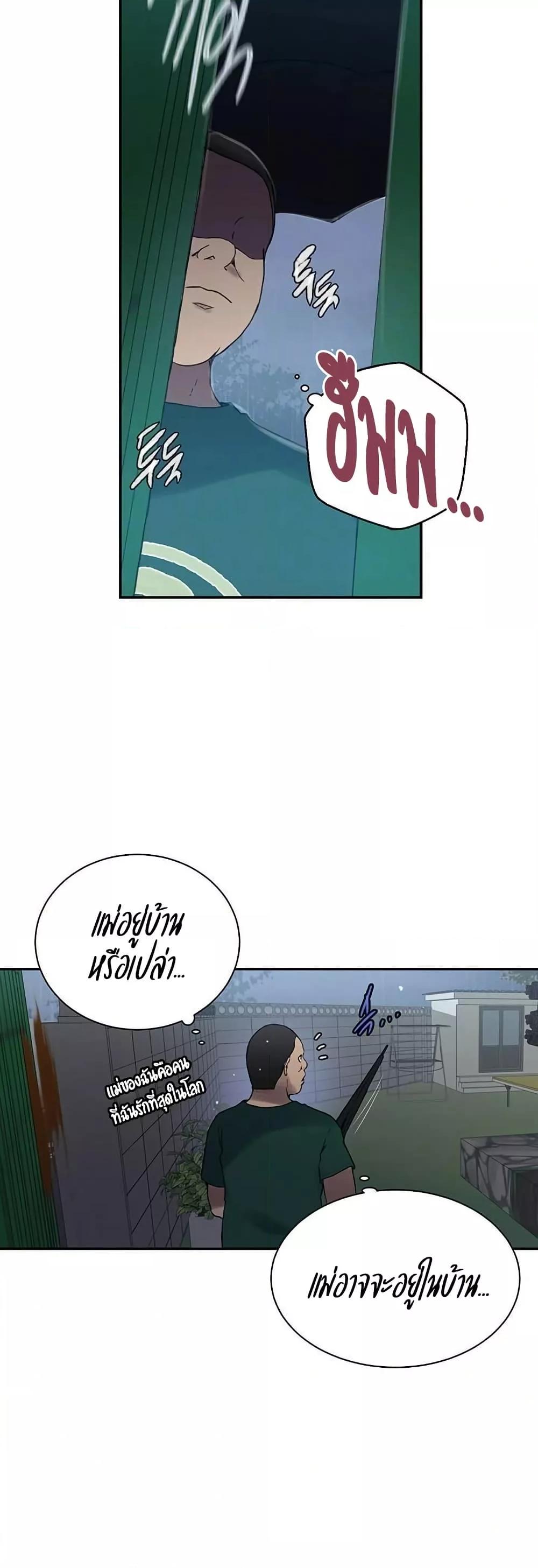 Doujin-Lc- อ่าน โดจิน มังฮวา เกาหลี ญี่ปุ่น จีน แปลไทย Secret Class ตอนที่ 1 2 3 4 5 6 7 8 9 10 11 12 13 14 ฟรี ไม่มีโฆษณา อ่าน โดจิน Manhwa เกาหลี ญี่ปุ่น จีน เรามีครบ คัดมาให้เน้นๆ โดจิน 18+ รับประกันความฟินโดย  Doujin Lc