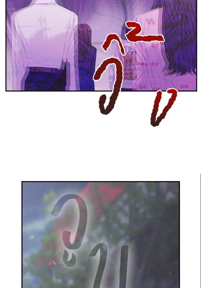 Couple Breaker ตอนที่ 58 รูปที่ 41