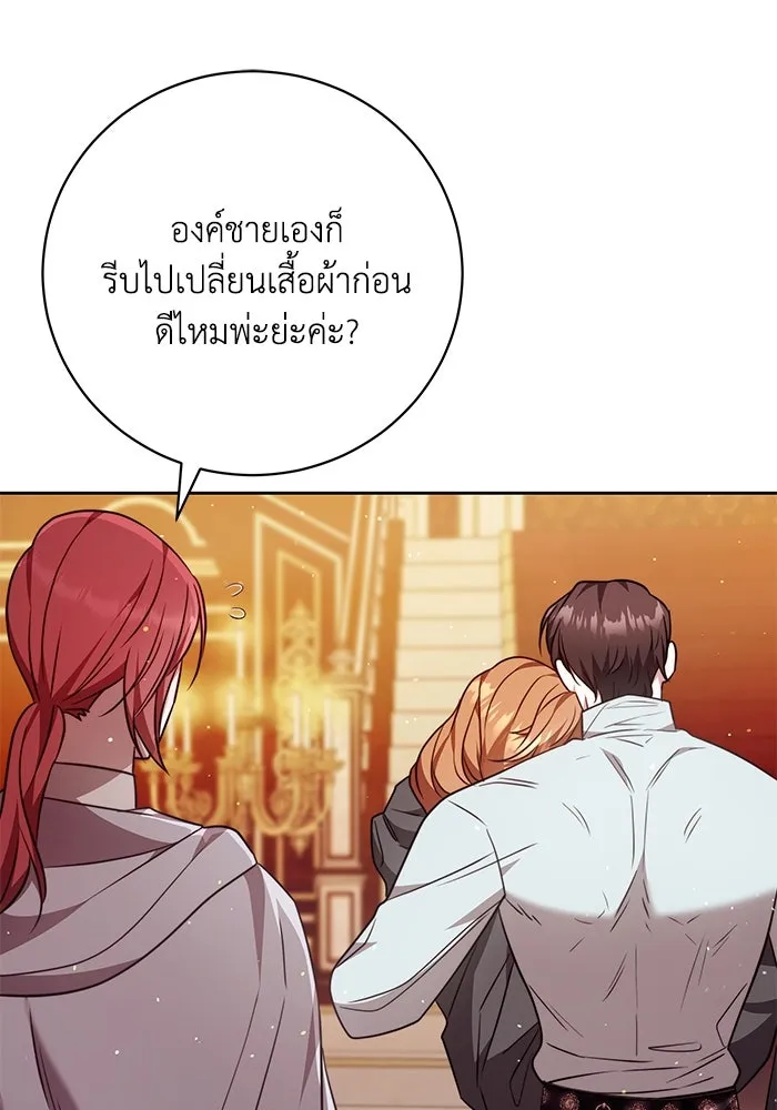 ย้อนเวลาพลิกชะตาทายาท ตอนที่ 52 รูปที่ 61