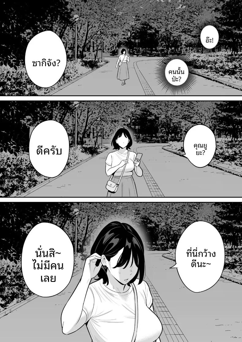 Doujin-Lc- อ่าน โดจิน มังฮวา เกาหลี ญี่ปุ่น จีน แปลไทย ประสบการณ์เเอปจับคู่ [Alps1mando] ตอนที่ 1 2 3 4 5 6 7 8 9 10 11 12 13 14 ฟรี ไม่มีโฆษณา อ่าน โดจิน Manhwa เกาหลี ญี่ปุ่น จีน เรามีครบ คัดมาให้เน้นๆ โดจิน 18+ รับประกันความฟินโดย  Doujin Lc