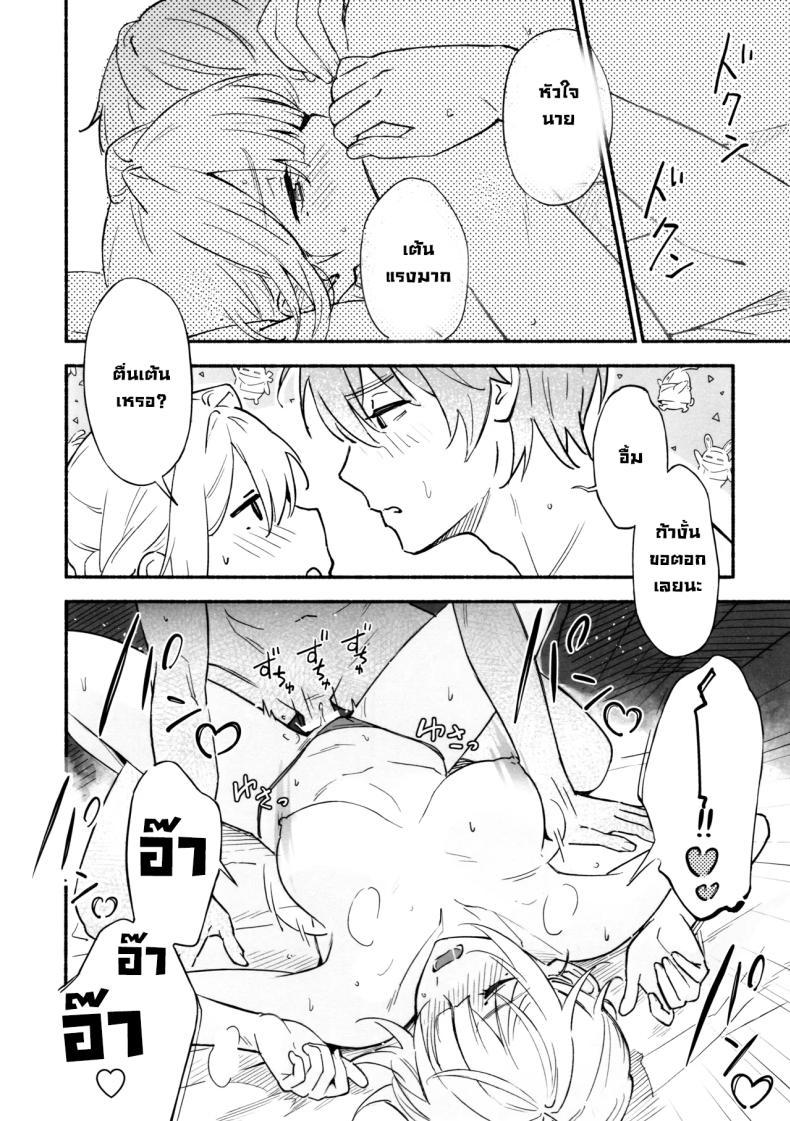 Doujin-Lc- อ่าน โดจิน มังฮวา เกาหลี ญี่ปุ่น จีน แปลไทย แบบนี้ต้องสั่งสอน (Yochiki) ตอนที่ 1 2 3 4 5 6 7 8 9 10 11 12 13 14 ฟรี ไม่มีโฆษณา อ่าน โดจิน Manhwa เกาหลี ญี่ปุ่น จีน เรามีครบ คัดมาให้เน้นๆ โดจิน 18+ รับประกันความฟินโดย  Doujin Lc