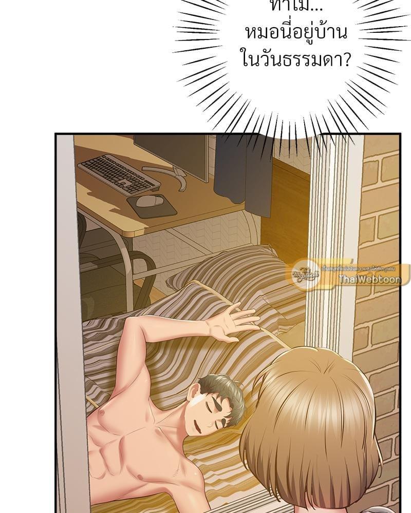 Doujin-Lc- อ่าน โดจิน มังฮวา เกาหลี ญี่ปุ่น จีน แปลไทย Tutoring the Lonely Missus ตอนที่ 1 2 3 4 5 6 7 8 9 10 11 12 13 14 ฟรี ไม่มีโฆษณา อ่าน โดจิน Manhwa เกาหลี ญี่ปุ่น จีน เรามีครบ คัดมาให้เน้นๆ โดจิน 18+ รับประกันความฟินโดย  Doujin Lc