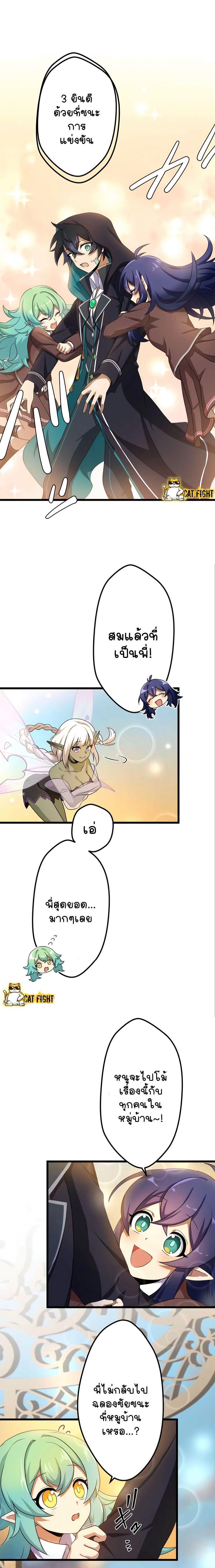 Manga-lc-com อ่านมังงะ อ่านการ์ตูน ออนไลน์ ฟรี I Reincarnated as an SSS-Ranked Goblin ตอนที่ 1 2 3 4 5 6 7 8 9 10 11 12 13 14 ฟรี ไม่มีโฆษณา Manga-lc - อ่าน มังงะ อ่าน การ์ตูน ออนไลน์ อ่านมังงะ ฟรี