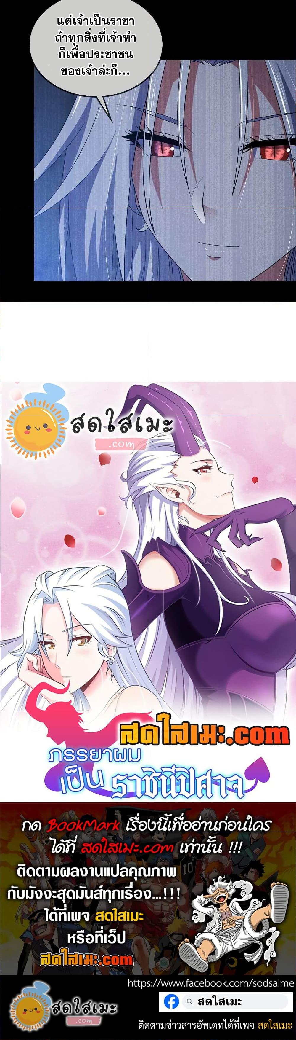 Manga-lc-com อ่านมังงะ อ่านการ์ตูน ออนไลน์ ฟรี My Wife is a Demon Queen ตอนที่ 1 2 3 4 5 6 7 8 9 10 11 12 13 14 ฟรี ไม่มีโฆษณา Manga-lc - อ่าน มังงะ อ่าน การ์ตูน ออนไลน์ อ่านมังงะ ฟรี