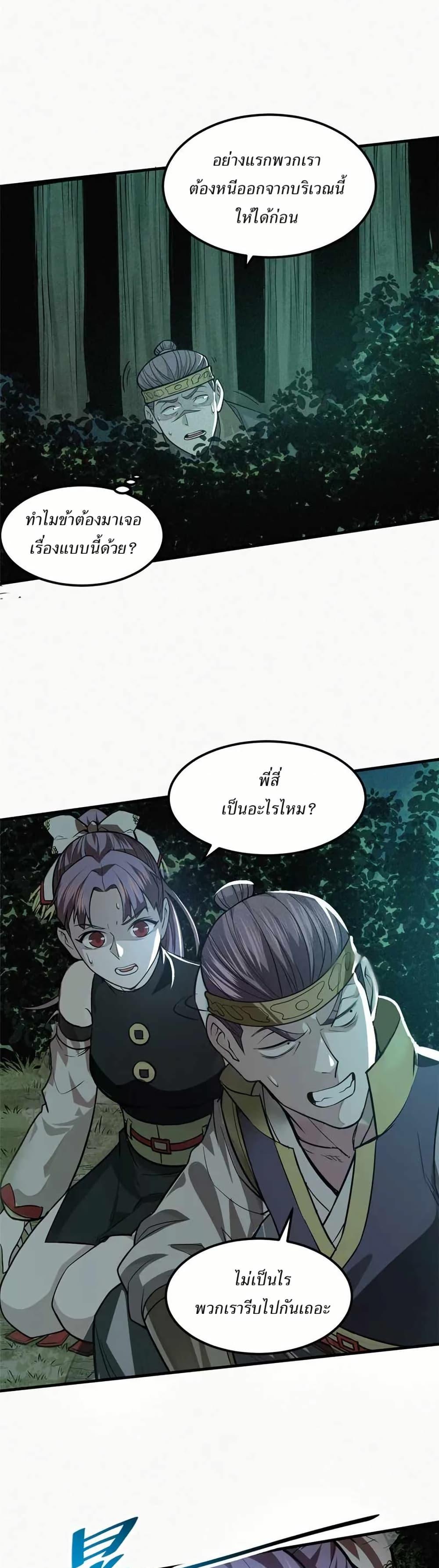 Manga-lc-com อ่านมังงะ อ่านการ์ตูน ออนไลน์ ฟรี Xinmo ตอนที่ 1 2 3 4 5 6 7 8 9 10 11 12 13 14 ฟรี ไม่มีโฆษณา Manga-lc - อ่าน มังงะ อ่าน การ์ตูน ออนไลน์ อ่านมังงะ ฟรี