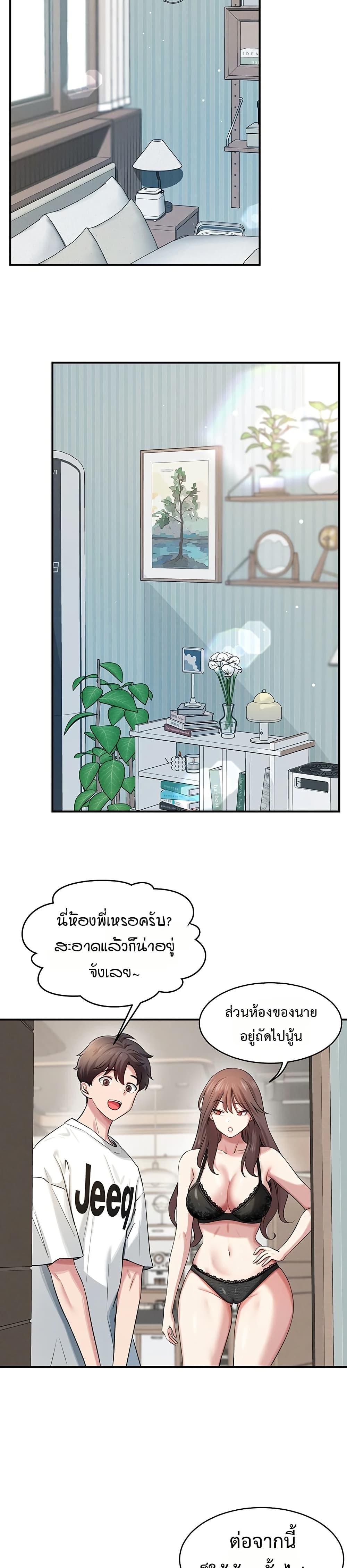 Doujin-Lc- อ่าน โดจิน มังฮวา เกาหลี ญี่ปุ่น จีน แปลไทย Taming ตอนที่ 1 2 3 4 5 6 7 8 9 10 11 12 13 14 ฟรี ไม่มีโฆษณา อ่าน โดจิน Manhwa เกาหลี ญี่ปุ่น จีน เรามีครบ คัดมาให้เน้นๆ โดจิน 18+ รับประกันความฟินโดย  Doujin Lc