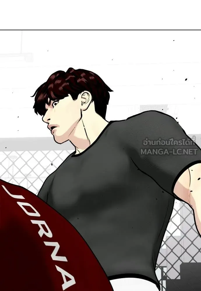 หมาหัวเน่า ตอนที่ 161 รูปที่ 25