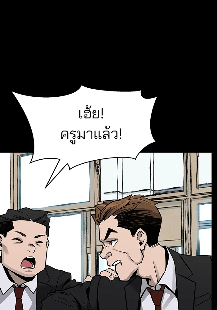เลวฟาดเลว ตอนที่ prologue รูปที่ 26