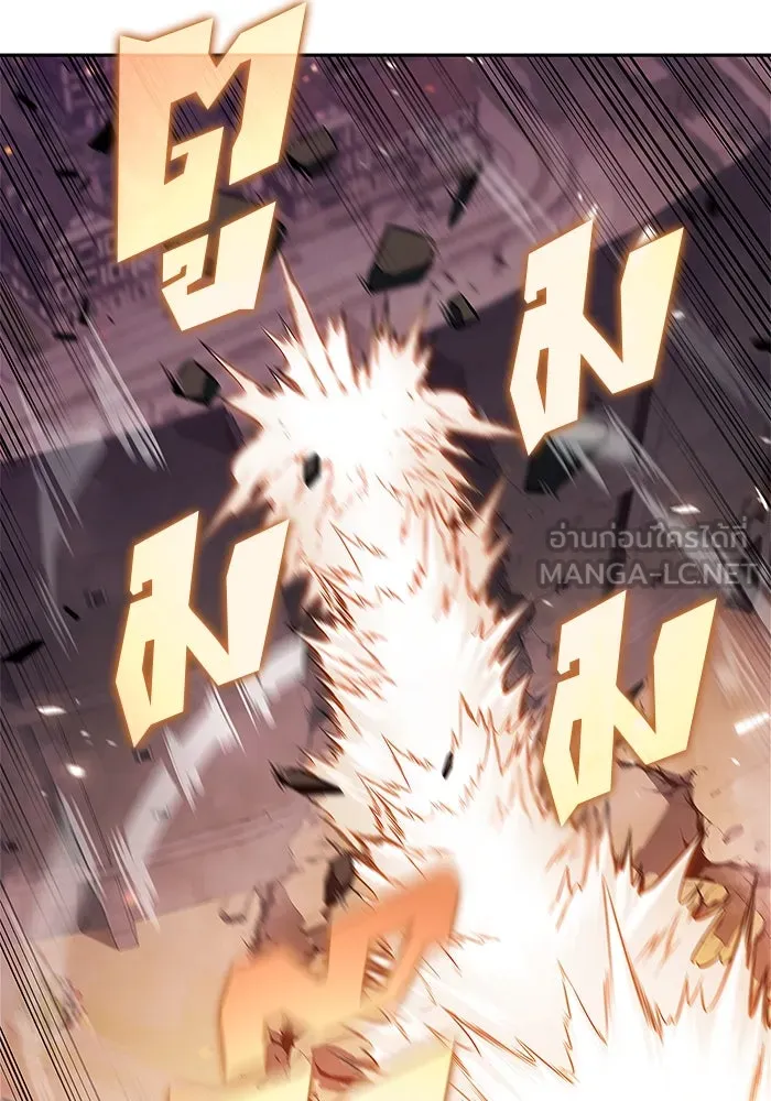 ผู้เล่นหน้าใหม่เลเวลแมกซ์ ตอนที่ 148 โลกของเหล่าเพลเยอร์ (2) รูปที่ 30