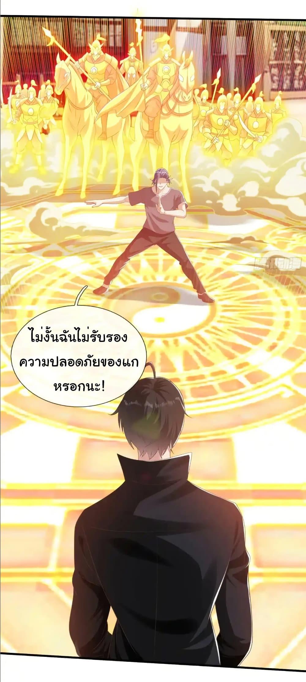 Manga-lc-com อ่านมังงะ อ่านการ์ตูน ออนไลน์ ฟรี I cultivated to become a god in the city ตอนที่ 1 2 3 4 5 6 7 8 9 10 11 12 13 14 ฟรี ไม่มีโฆษณา Manga-lc - อ่าน มังงะ อ่าน การ์ตูน ออนไลน์ อ่านมังงะ ฟรี