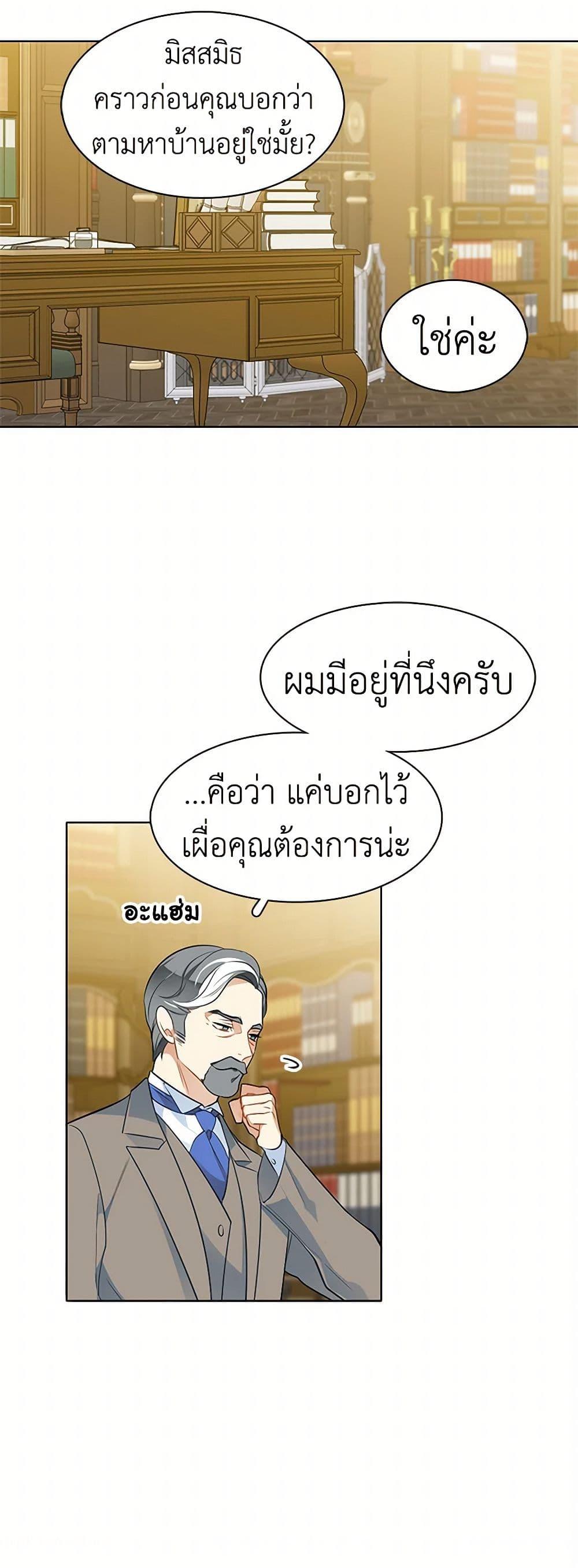 Manga-lc-com อ่านมังงะ อ่านการ์ตูน ออนไลน์ ฟรี The Detective Of Muiella ตอนที่ 1 2 3 4 5 6 7 8 9 10 11 12 13 14 ฟรี ไม่มีโฆษณา Manga-lc - อ่าน มังงะ อ่าน การ์ตูน ออนไลน์ อ่านมังงะ ฟรี