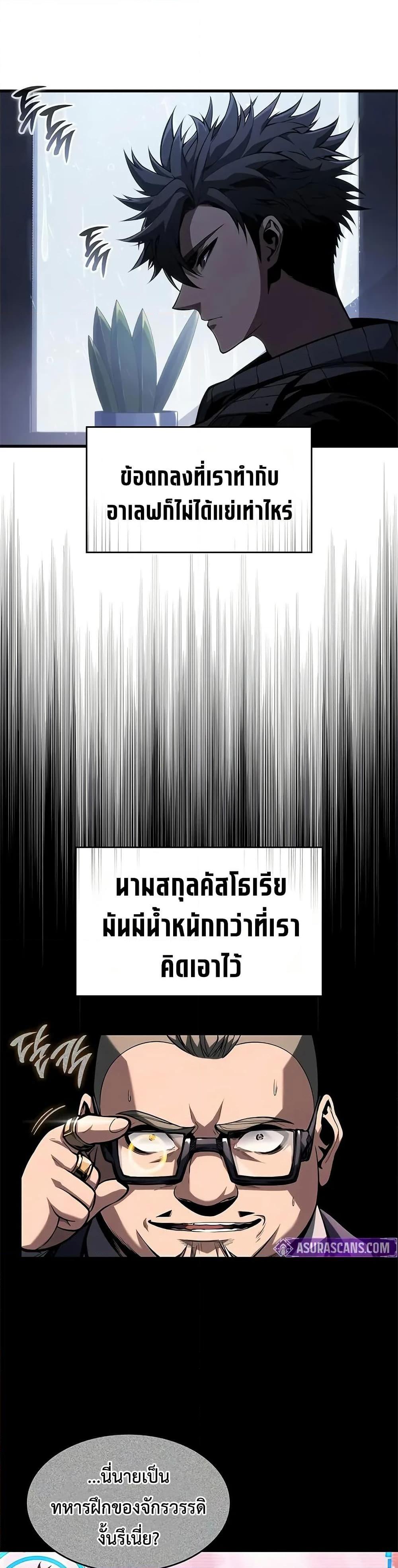 Manga-lc-com อ่านมังงะ อ่านการ์ตูน ออนไลน์ ฟรี Bad Bone Blood ตอนที่ 1 2 3 4 5 6 7 8 9 10 11 12 13 14 ฟรี ไม่มีโฆษณา Manga-lc - อ่าน มังงะ อ่าน การ์ตูน ออนไลน์ อ่านมังงะ ฟรี