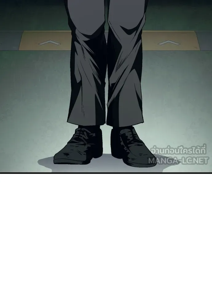 สนิมเชือดเลือดสาด ตอนที่ 10 รูปที่ 156