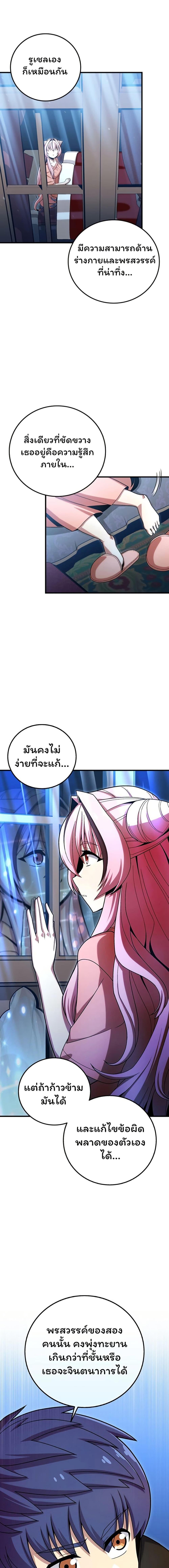 Manga-lc-com อ่านมังงะ อ่านการ์ตูน ออนไลน์ ฟรี Admission is a Waste of Time ตอนที่ 1 2 3 4 5 6 7 8 9 10 11 12 13 14 ฟรี ไม่มีโฆษณา Manga-lc - อ่าน มังงะ อ่าน การ์ตูน ออนไลน์ อ่านมังงะ ฟรี
