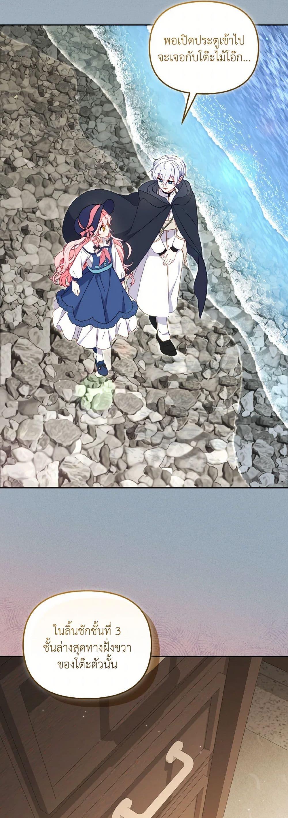 Manga-lc-com อ่านมังงะ อ่านการ์ตูน ออนไลน์ ฟรี I’m Being Raised by Villains ตอนที่ 1 2 3 4 5 6 7 8 9 10 11 12 13 14 ฟรี ไม่มีโฆษณา Manga-lc - อ่าน มังงะ อ่าน การ์ตูน ออนไลน์ อ่านมังงะ ฟรี