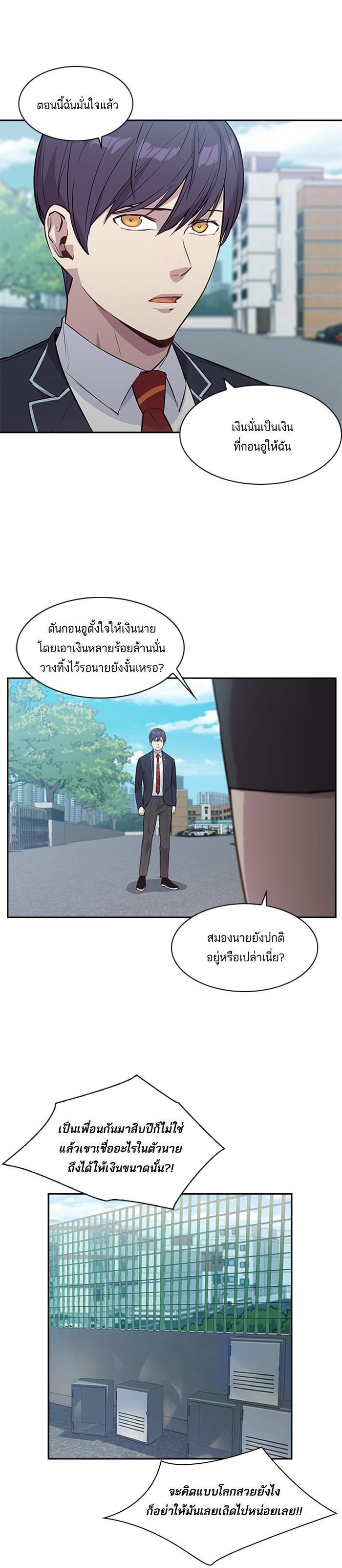 Manga-lc-com อ่านมังงะ อ่านการ์ตูน ออนไลน์ ฟรี The World Is Money and Power กลโกงโลกพนัน ตอนที่ 1 2 3 4 5 6 7 8 9 10 11 12 13 14 ฟรี ไม่มีโฆษณา Manga-lc - อ่าน มังงะ อ่าน การ์ตูน ออนไลน์ อ่านมังงะ ฟรี