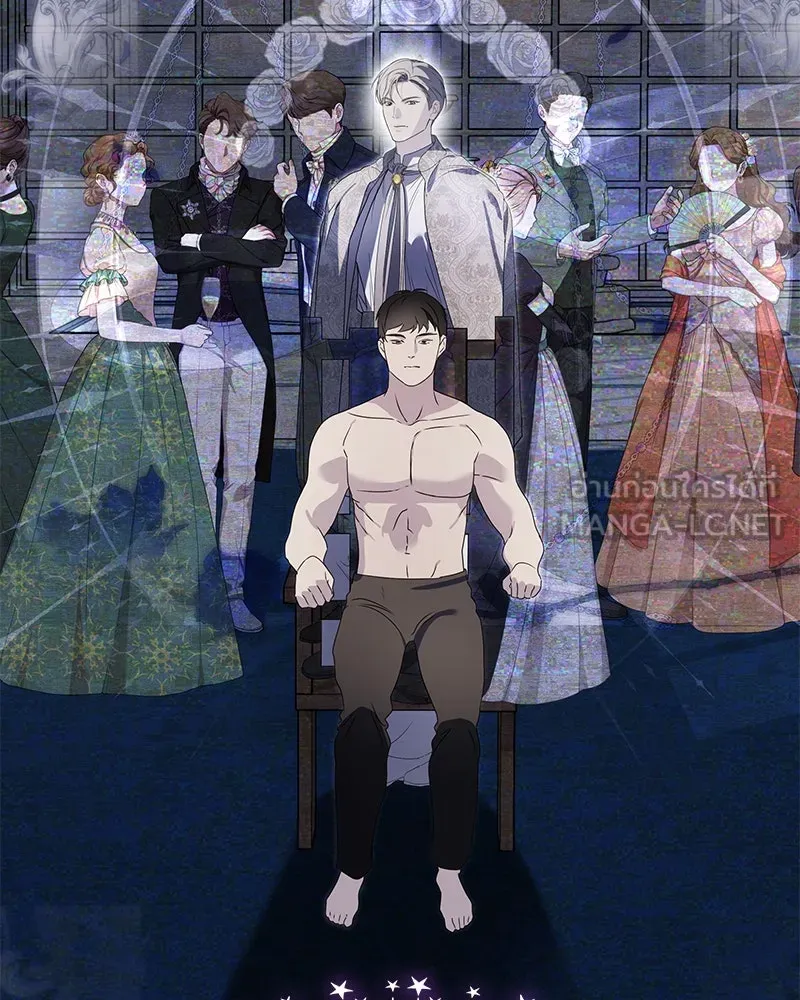 กำราบรักร้ายนายจอมพยศ ตอนที่ 21 รูปที่ 60