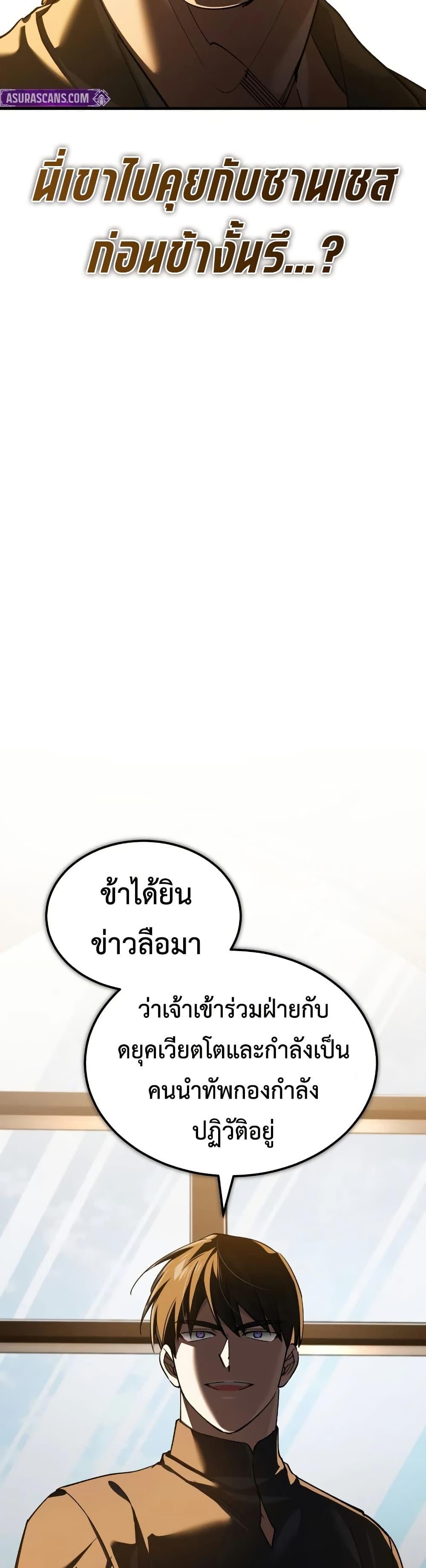 Manga-lc-com อ่านมังงะ อ่านการ์ตูน ออนไลน์ ฟรี The Heavenly Demon Can’t Live a Normal Life ตอนที่ 1 2 3 4 5 6 7 8 9 10 11 12 13 14 ฟรี ไม่มีโฆษณา Manga-lc - อ่าน มังงะ อ่าน การ์ตูน ออนไลน์ อ่านมังงะ ฟรี