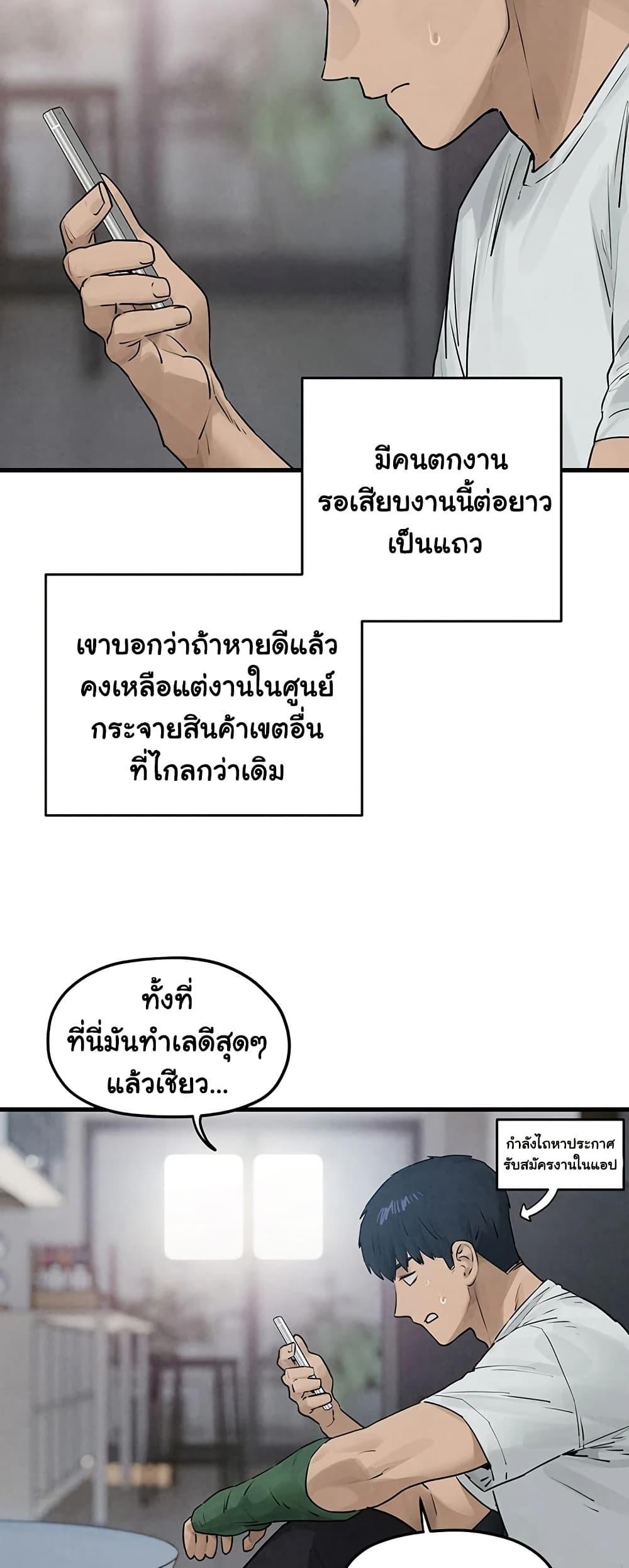 Doujin-Lc- อ่าน โดจิน มังฮวา เกาหลี ญี่ปุ่น จีน แปลไทย Moby Dick ตอนที่ 1 2 3 4 5 6 7 8 9 10 11 12 13 14 ฟรี ไม่มีโฆษณา อ่าน โดจิน Manhwa เกาหลี ญี่ปุ่น จีน เรามีครบ คัดมาให้เน้นๆ โดจิน 18+ รับประกันความฟินโดย  Doujin Lc