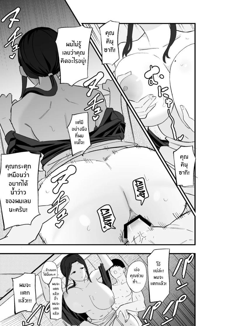Doujin-Lc- อ่าน โดจิน มังฮวา เกาหลี ญี่ปุ่น จีน แปลไทย ขอใช้ร่างกายเเทน (Kametaro) ตอนที่ 1 2 3 4 5 6 7 8 9 10 11 12 13 14 ฟรี ไม่มีโฆษณา อ่าน โดจิน Manhwa เกาหลี ญี่ปุ่น จีน เรามีครบ คัดมาให้เน้นๆ โดจิน 18+ รับประกันความฟินโดย  Doujin Lc