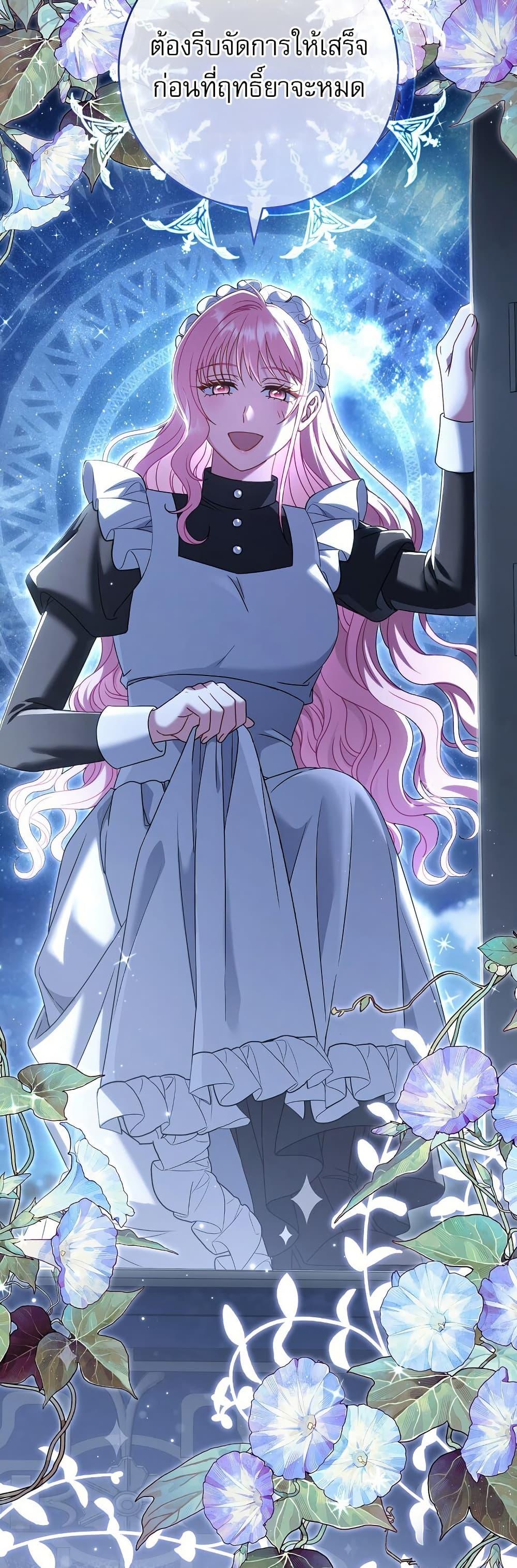 Manga-lc-com อ่านมังงะ อ่านการ์ตูน ออนไลน์ ฟรี Rather Than The Son, I’ll Take The Father ตอนที่ 1 2 3 4 5 6 7 8 9 10 11 12 13 14 ฟรี ไม่มีโฆษณา Manga-lc - อ่าน มังงะ อ่าน การ์ตูน ออนไลน์ อ่านมังงะ ฟรี