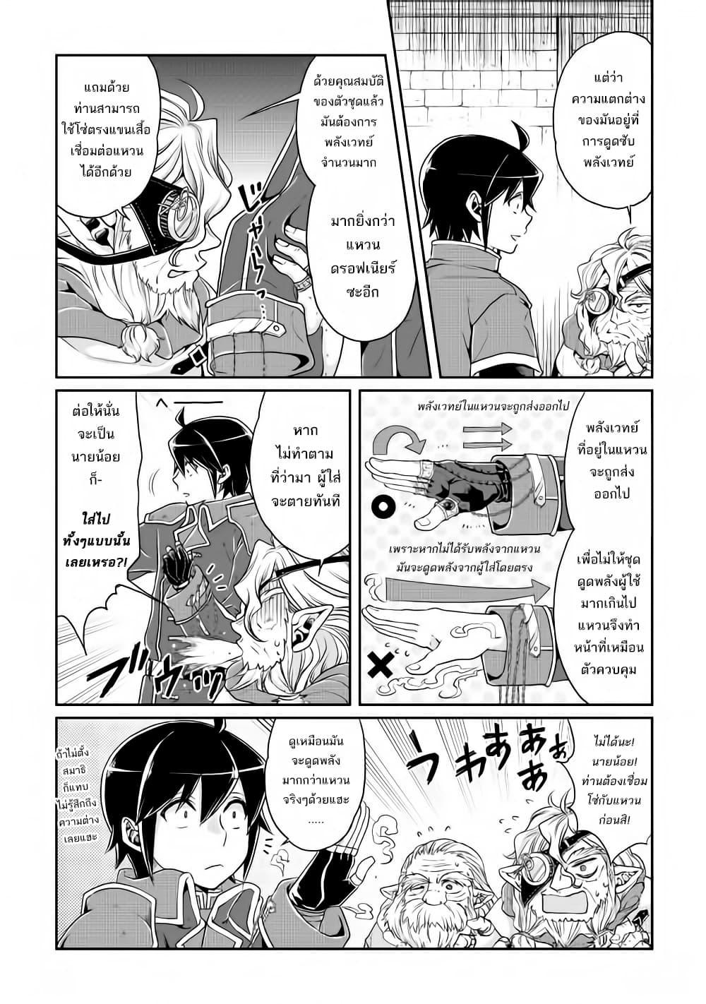 Manga-lc-com อ่านมังงะ อ่านการ์ตูน ออนไลน์ ฟรี Tsuki ga Michibiku Isekai Douchuu ตอนที่ 1 2 3 4 5 6 7 8 9 10 11 12 13 14 ฟรี ไม่มีโฆษณา Manga-lc - อ่าน มังงะ อ่าน การ์ตูน ออนไลน์ อ่านมังงะ ฟรี
