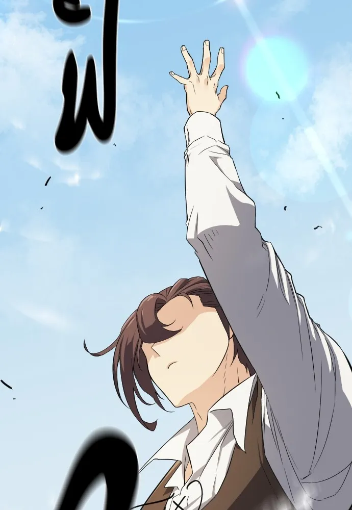 ยอดสถาปนิกผู้พิทักษ์อาณาจักร ตอนที่ 7 รูปที่ 89