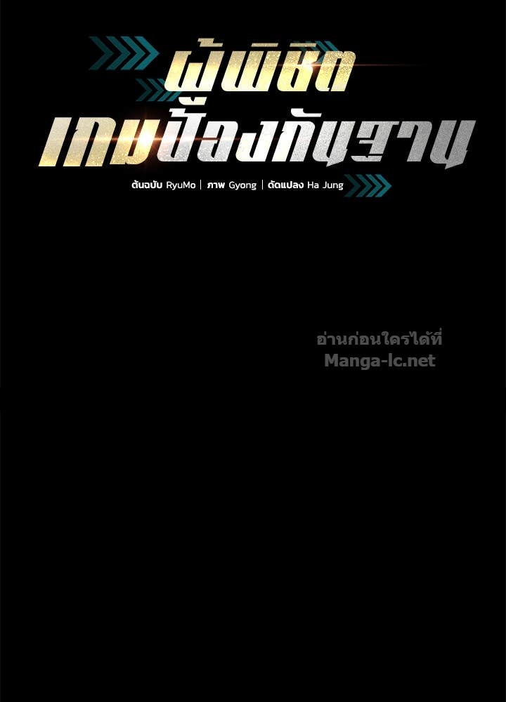 Doujin-Lc- อ่าน โดจิน มังฮวา เกาหลี ญี่ปุ่น จีน แปลไทย ผู้พิชิตเกมป้องกันฐาน ตอนที่ 1 2 3 4 5 6 7 8 9 10 11 12 13 14 ฟรี ไม่มีโฆษณา อ่าน โดจิน Manhwa เกาหลี ญี่ปุ่น จีน เรามีครบ คัดมาให้เน้นๆ โดจิน 18+ รับประกันความฟินโดย Doujin Lc