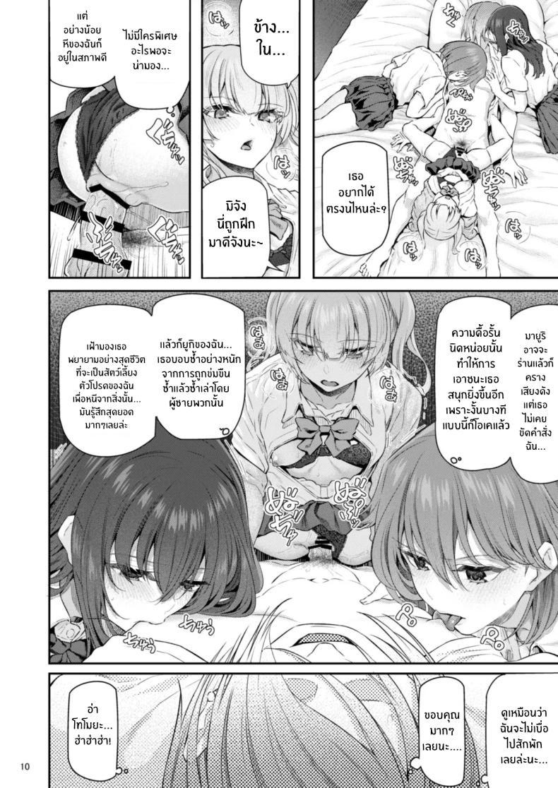 Doujin-Lc- อ่าน โดจิน มังฮวา เกาหลี ญี่ปุ่น จีน แปลไทย เรามานัดเดทกลุ่มกันไหม [Pale Scarlet (Matsukawa)] Suika ตอนที่ 1 2 3 4 5 6 7 8 9 10 11 12 13 14 ฟรี ไม่มีโฆษณา อ่าน โดจิน Manhwa เกาหลี ญี่ปุ่น จีน เรามีครบ คัดมาให้เน้นๆ โดจิน 18+ รับประกันความฟินโดย  Doujin Lc