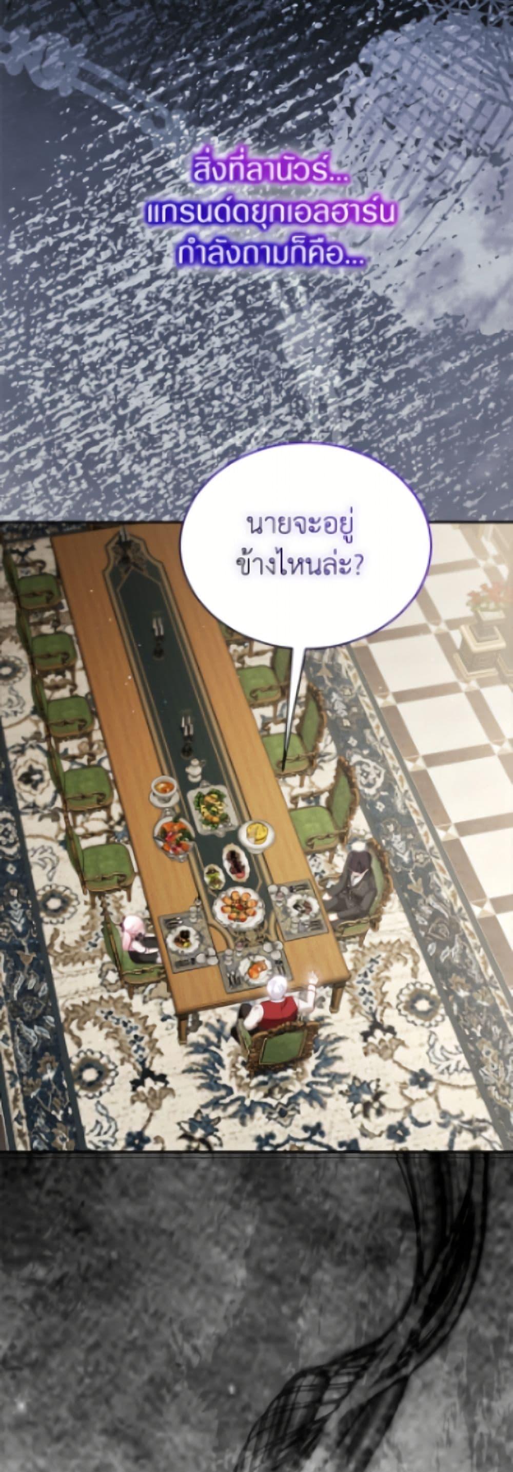 Manga-lc-com อ่านมังงะ อ่านการ์ตูน ออนไลน์ ฟรี I Was Reincarnated as a Baby Fox God ตอนที่ 1 2 3 4 5 6 7 8 9 10 11 12 13 14 ฟรี ไม่มีโฆษณา Manga-lc - อ่าน มังงะ อ่าน การ์ตูน ออนไลน์ อ่านมังงะ ฟรี