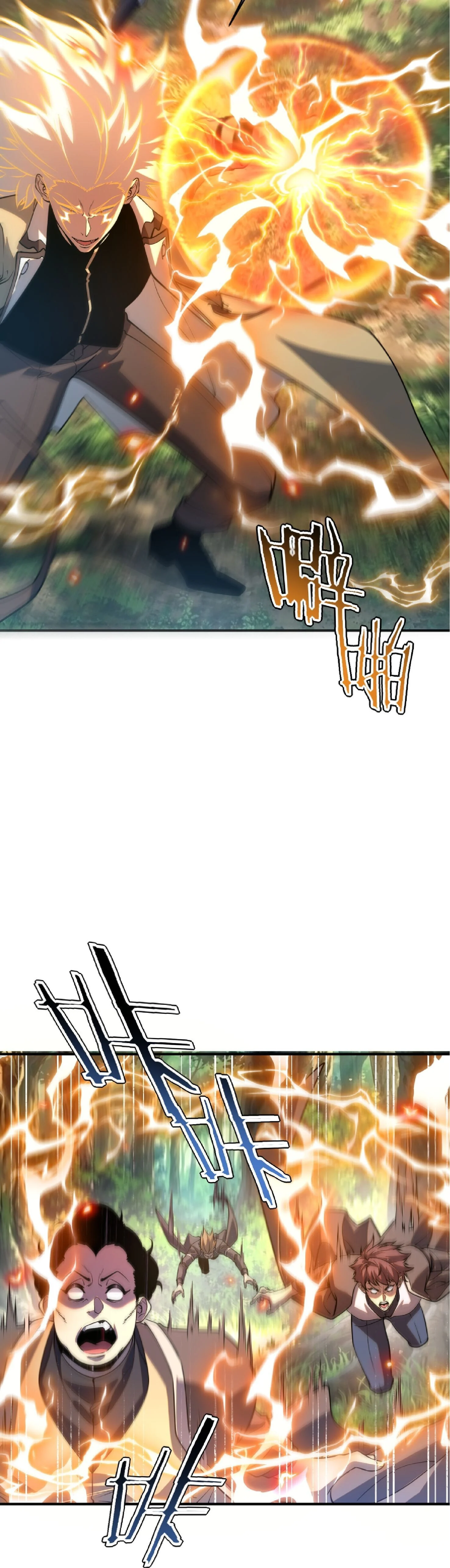 Manga-lc-com อ่านมังงะ อ่านการ์ตูน ออนไลน์ ฟรี Awakening the Purple Thunder at the Beginning ปลุกอาชีพระดับ ตอนที่ 1 2 3 4 5 6 7 8 9 10 11 12 13 14 ฟรี ไม่มีโฆษณา Manga-lc - อ่าน มังงะ อ่าน การ์ตูน ออนไลน์ อ่านมังงะ ฟรี